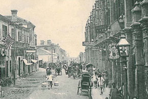 Taiping Road, Hankow, 1908
