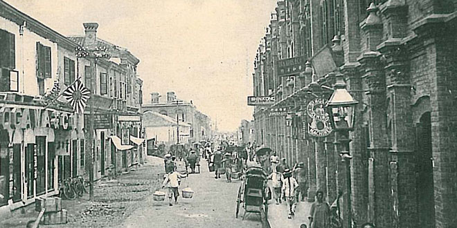 Taiping Road, Hankow, 1908